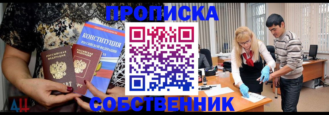 форма 3 в Шимановске